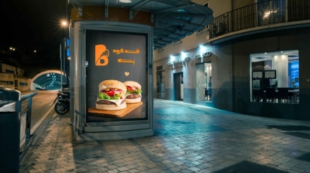 فرهام علی پناه