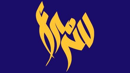 فرهام علی پناه